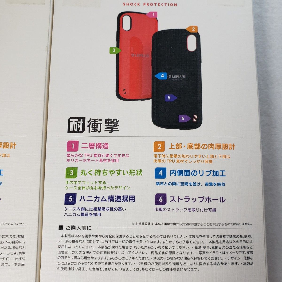 2色セット iPhone X Xs 耐衝撃ハイブリッドケース イエロー パープル 12861311