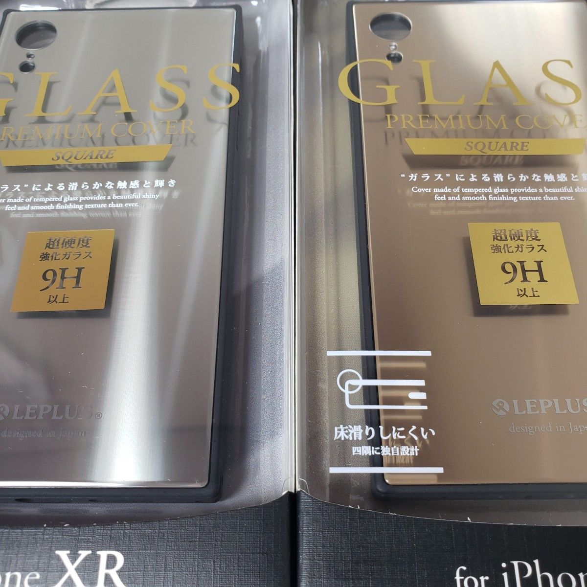 2色セット iPhone XR 背面ガラスシェルケース スクエア ゴールド　シルバー 06321153