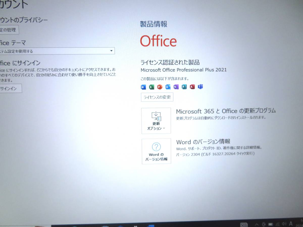 松下 Let's note CF-SZ5【Core i5 6200U 4G 超高速 SSD128GB 】フルHD 12.1型☆無線/カメラ/Office 2021 Professional Plus◆Win10 Pro 64B_画像7