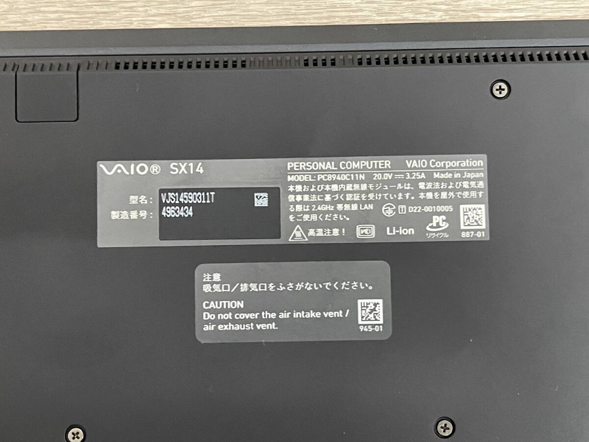 VAIO SX14 window11Home 12世代 corei5-1240P 16GB SSD512GB 14型ワイド 純正Office2021付属 ノートパソコン PC webカメラ 無線LAN_画像10
