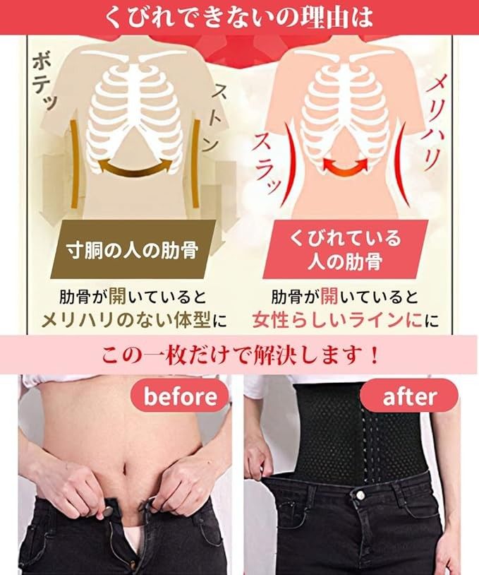 ウエストニッパー  ダイエット 腰痛 お腹引き締め コルセット