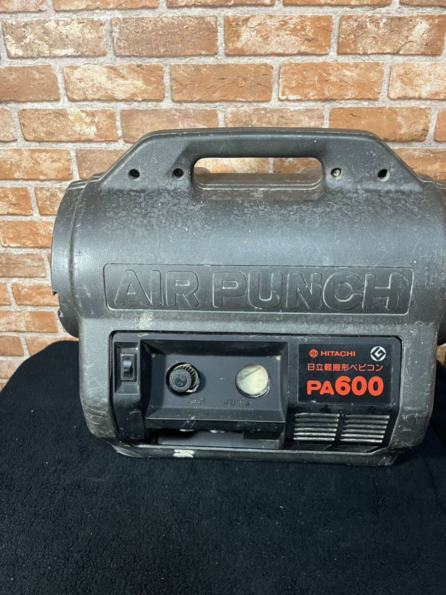 直接お引き取り歓迎 日立工機 HITACHI AIR PUNCH 日立軽搬型ベビコン PA600 エアーコンプレッサー 電動工具_画像1