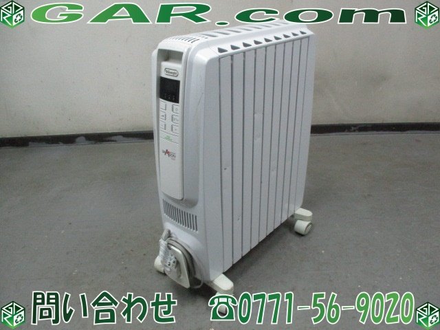 zo5 Delonghi/te long gi oil heater QSD0915-WH Dragon digital home heater Smart 