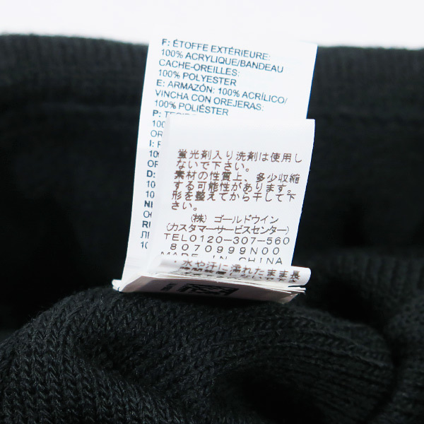 SUPREME シュプリーム x THE NORTH FACE ザ ノース フェイス 18AW FOLD BEANIE ビーニー ニットキャップ ニット帽子 ニットCAP Fez_画像4