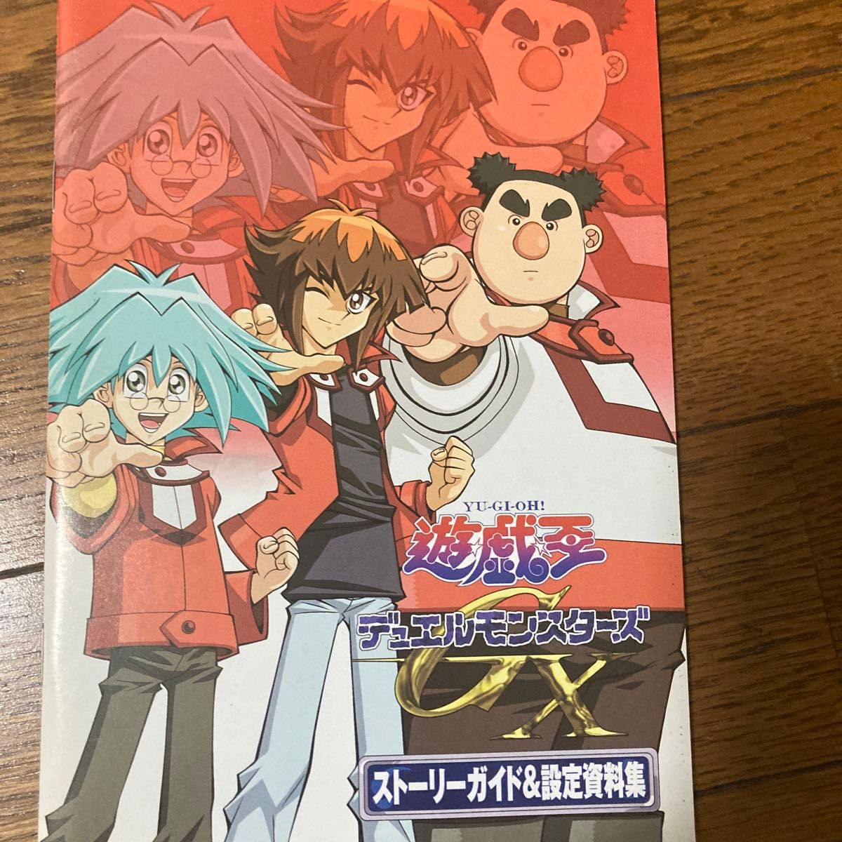 遊戯王デュエルモンスターズGX DVDシリーズ DUEL BOX 1 遊戯王デュエルモンスターズGX DVDシリーズ DUEL BOX 1