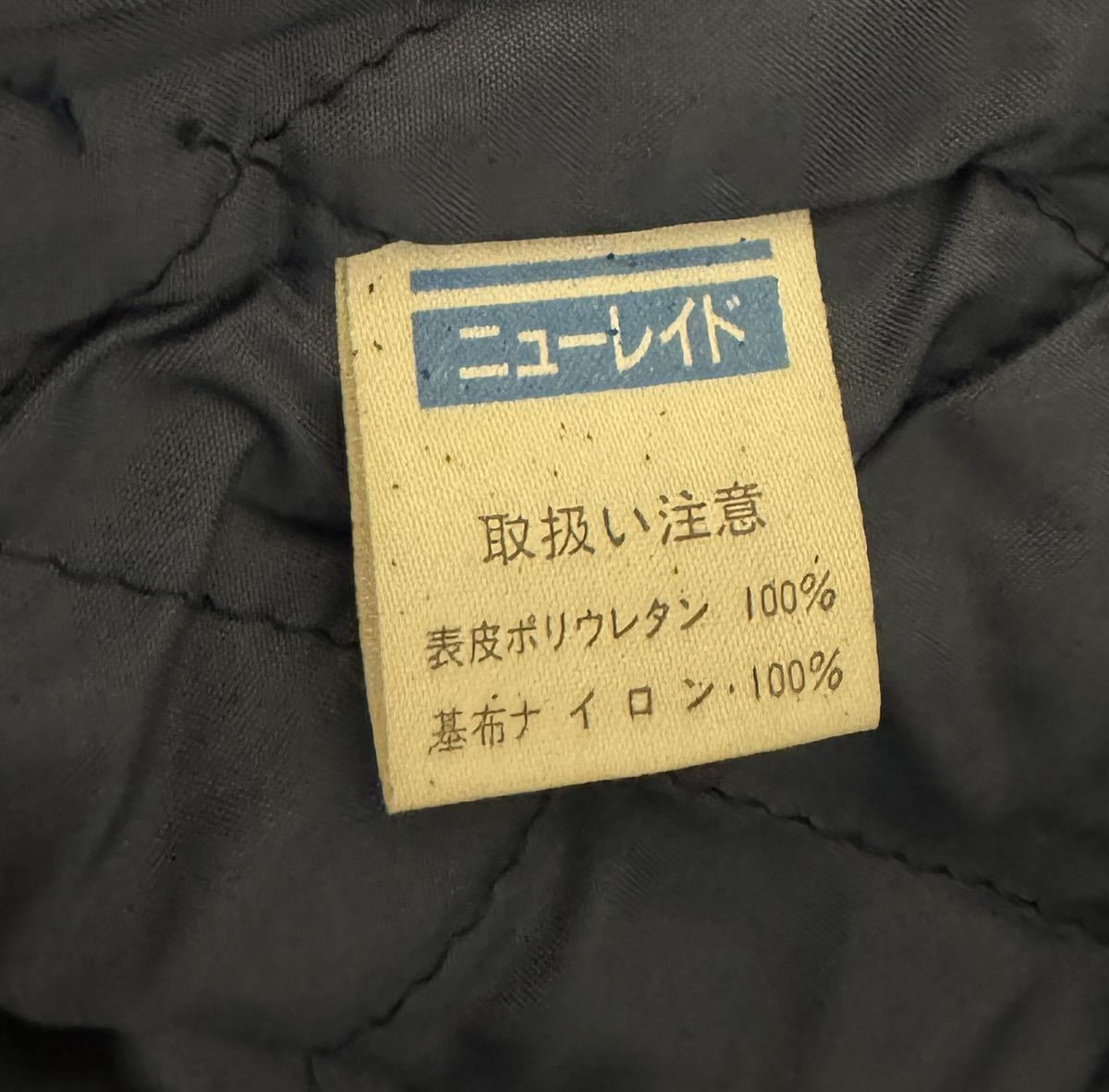 Yahoo!オークション - 横浜高校 野球部 グランドコート グラコン Yahoo!オークション - 横浜高校 野球部 グランドコート グラコン