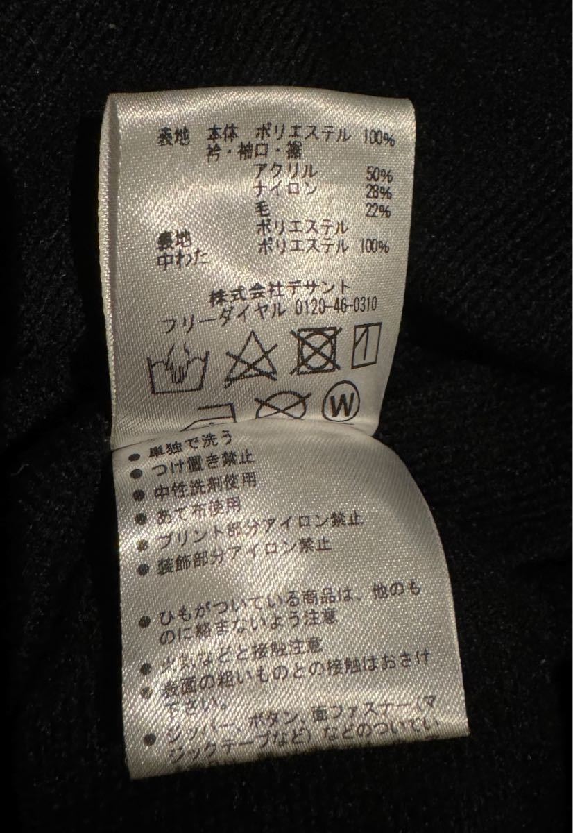 Yahoo!オークション - 慶應大学 野球部 グランドコート グラコン Yahoo!オークション - 慶應大学 野球部 グランドコート グラコン