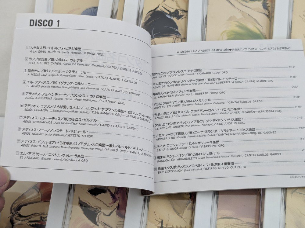 タンゴ名曲大事典 10枚組 CDセット 冊子付_画像4