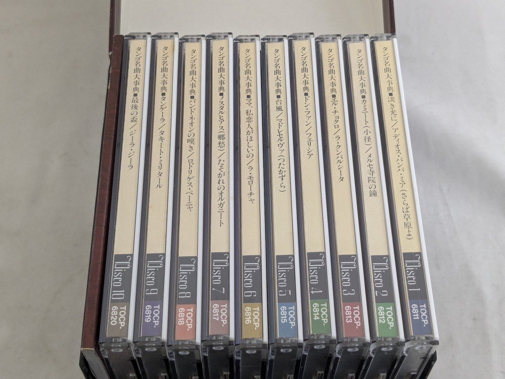 タンゴ名曲大事典 10枚組 CDセット 冊子付_画像2