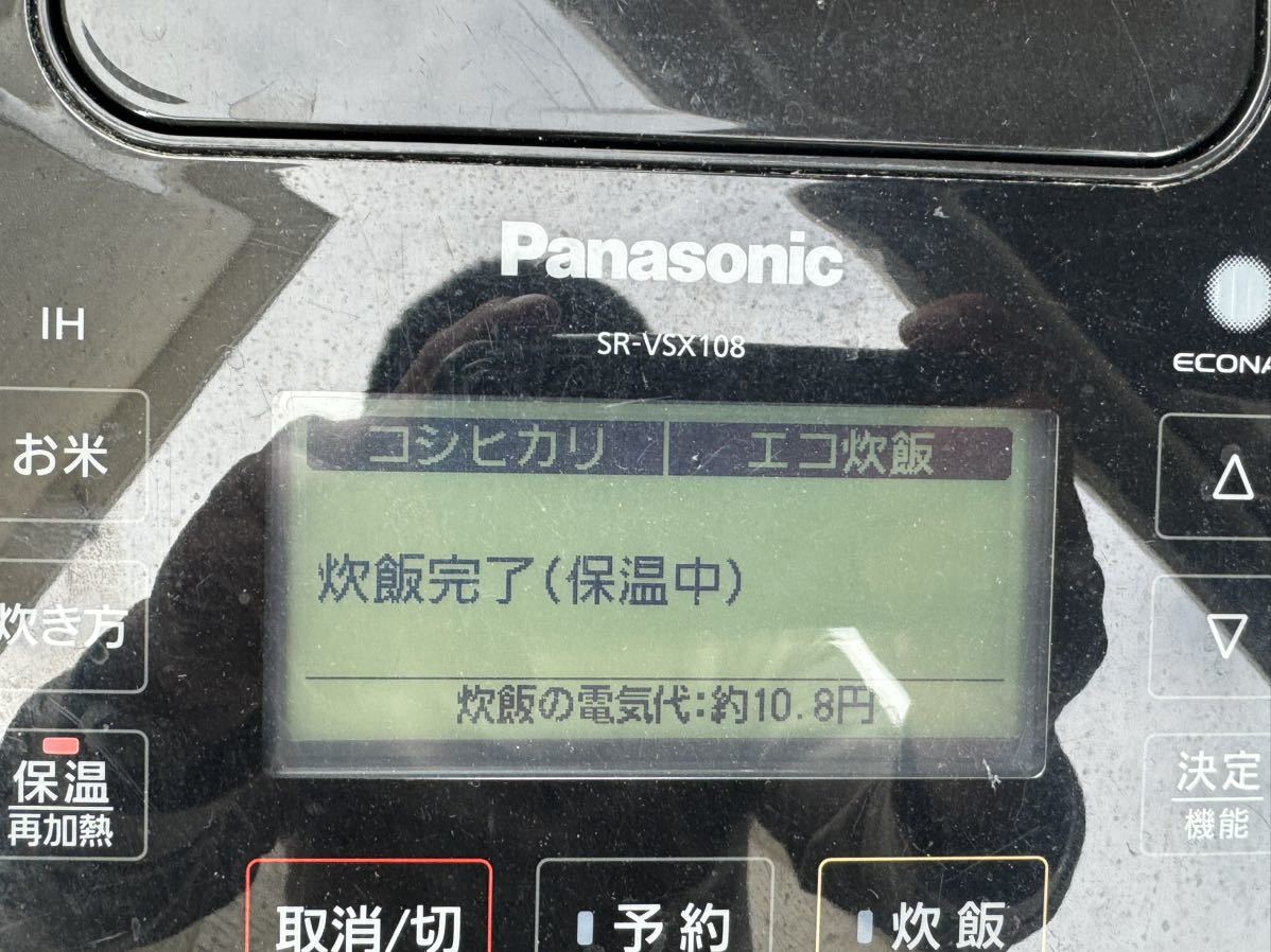Panasonic Panasonic SR-VSX108 steam changeable pressure IH jar rice cooker 2018 year made black black operation verification ending 