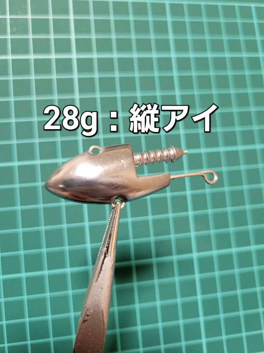 シーバスジグヘッド【6個セット】16g、22g、28g　バイブレーション　VJ16　 VJ22　VJ28　風