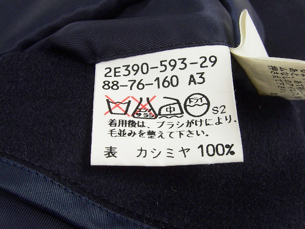 美品★delfina*三陽商会*日本製★濃紺系★高級!カシミヤ100%★ステンカラー*コート★A3(M相当)/メンズ★ビジネス*フォーマルシーンにも_画像5