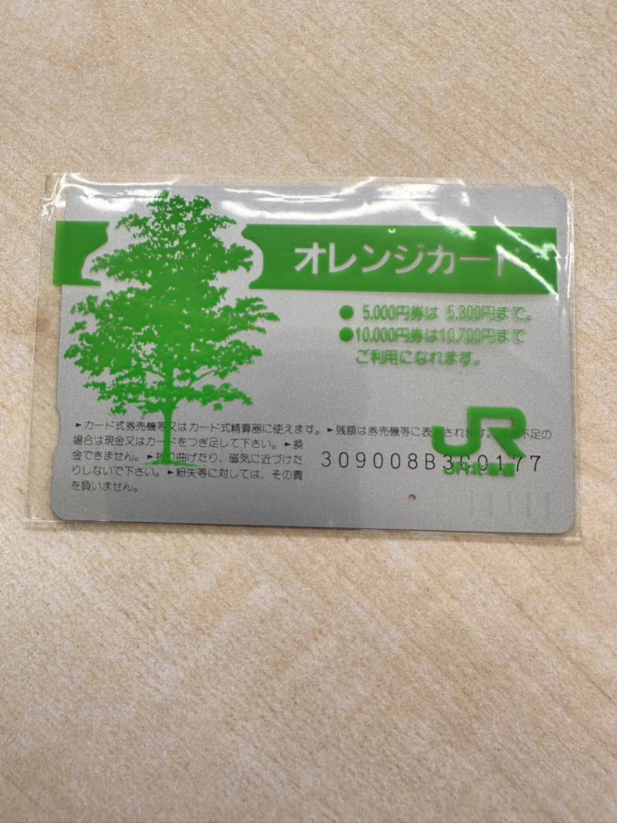 ☆1円【1穴】超美品 JR北海道　竜飛海底ワールド　使用済　1000円オレンジカード レトロ 平成ノスタルジア　アンティーク_画像3