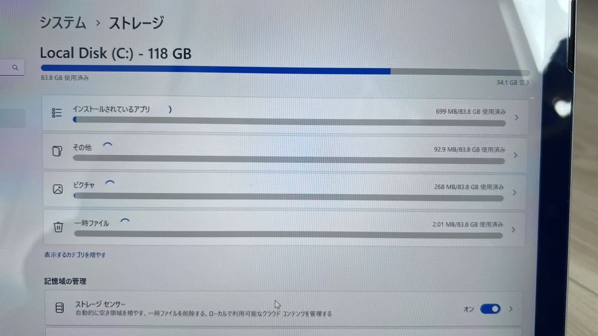 【SIMフリー中古】Microsoft surface GO3 第10世代 Core i3 1.3Ghz/RAM:8GB/NVMe SSD:128GB LTE Windows11 home Office Home&business2021_画像7