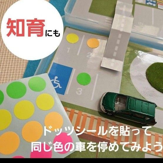 【リアルにごっこ遊び♪】 トミカタウン  マップ ジオラマ 標識／フィギュア付