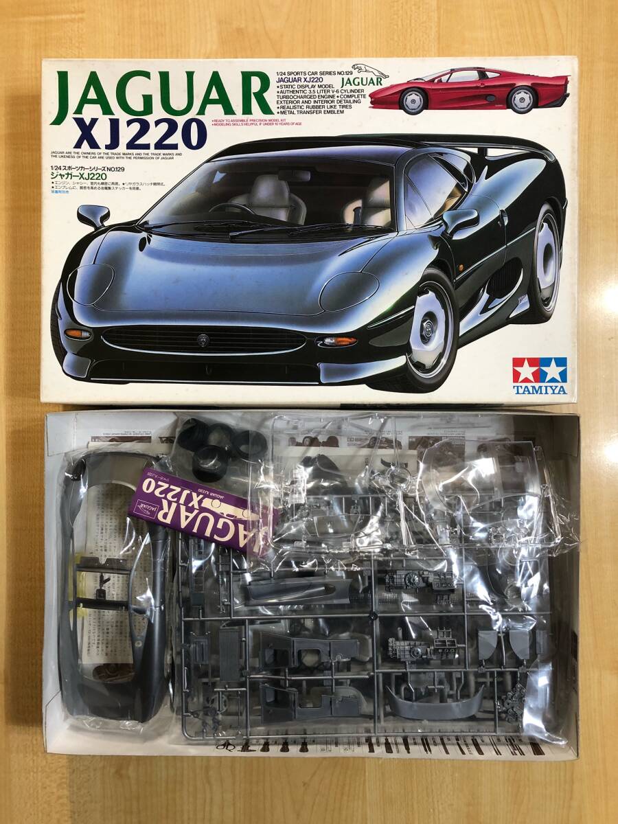 タミヤ 1/24 ジャガーXJ220 スポーツカーシリーズ NO.129_画像1