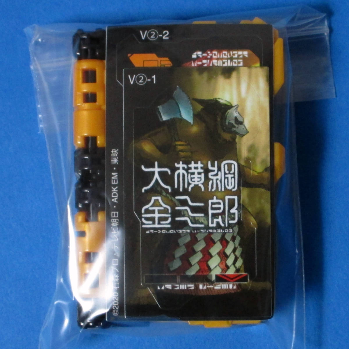 開封済・未使用品 GP 大横綱金三郎ワンダーライドブック / 仮面ライダーセイバー 特撮/ 大横綱金三郎 ワンダーライドブック ガシャポン_画像1