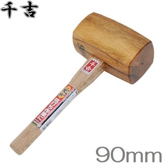  thousand . one hand kakeya90mm. arrow wooden hammer . strike Hammer 