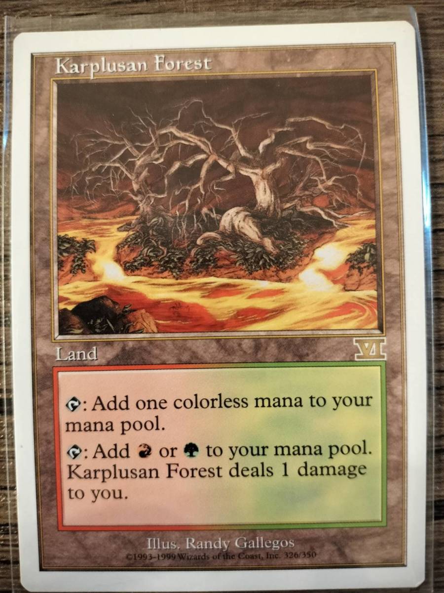 【即発送】MTG マジック・ザ・ギャザリング　カープルーザンの森/Karplusan Forest 第６版_画像1