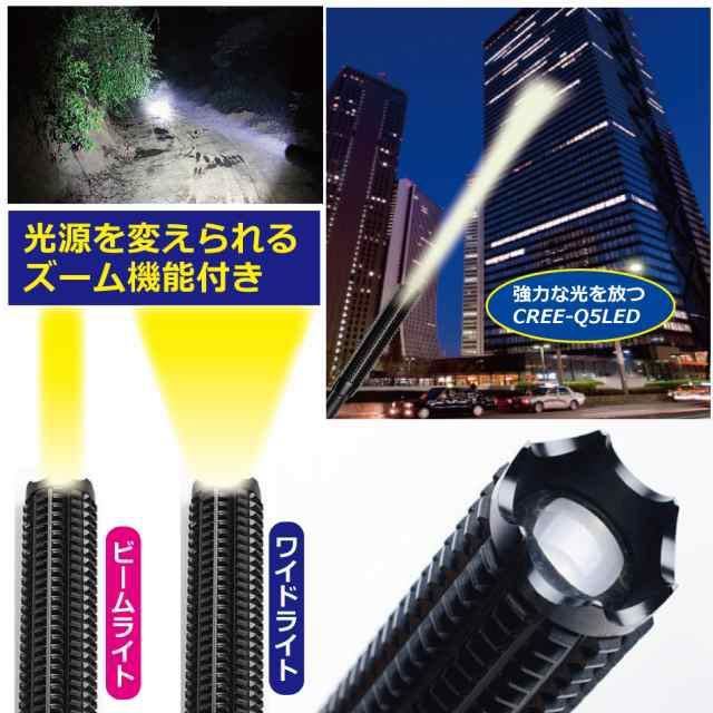 懐中電灯付き 警棒 伸縮式 LED 防犯 非常用 緊急 地震停電 災害 護身_画像3