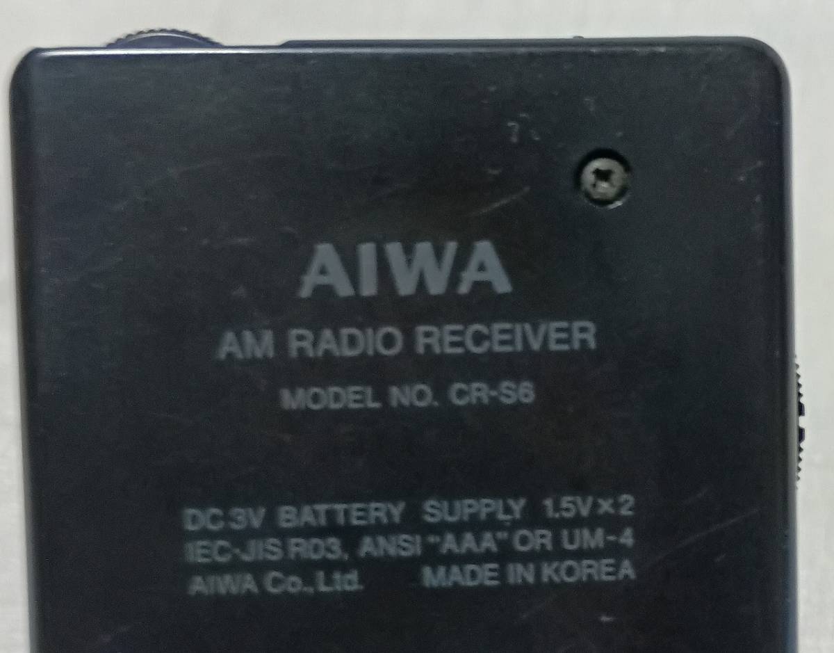 【動作確認品】 AIWA AM RADIO RECEIVER CR-S6 小型ラジオ 防災 等に_画像3
