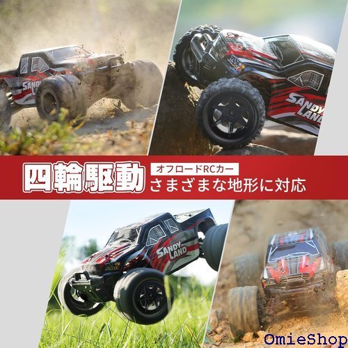 ラジコンカー 電動RCカー オフロード 4WD 高速 供 男の子 彼氏 小学生 中学生 国内認証済み 9300