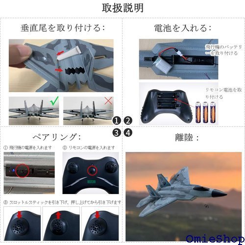 WORK radio controlled airplane,F-22 RC airplane electric done easily .... child . beginner oriented radio-controller glider 