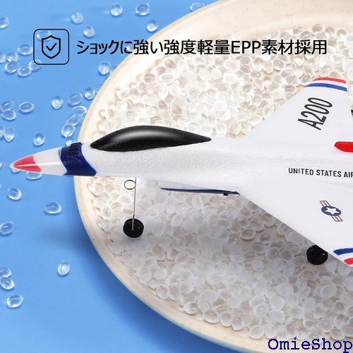  radio controlled airplane glider jet jumbo ..2CH construction easy child man elementary school student junior high school student A200