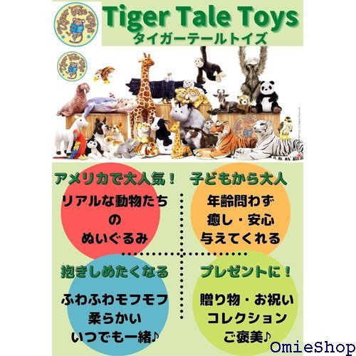 VIAHART ビアハート Tiger Tale T インチ 46㎝ ペット たこ 軟体動物 オクトパス 日本_画像4