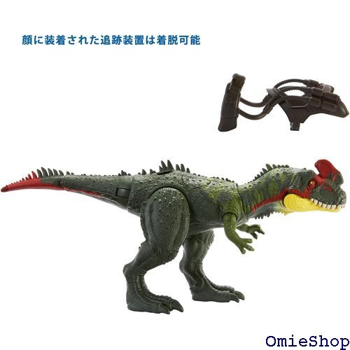 マテル ジュラシックワールド JURASSIC WOR ! シノティラヌス 全長:約35㎝ 4才~ HLP25