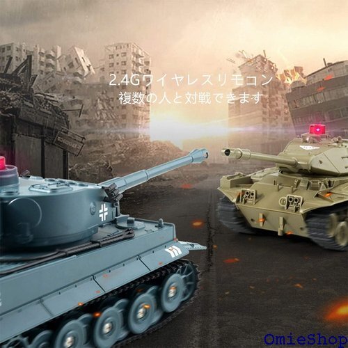 RC 戦車 タンク 装甲戦闘車両 チ ャリオット ラジ ーション戦車モデル 子供用おもちゃ 人気 プレゼント 黄_画像2