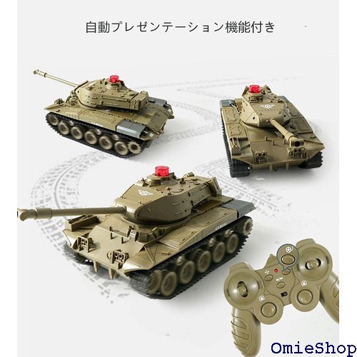 RC 戦車 タンク 装甲戦闘車両 チ ャリオット ラジ ーション戦車モデル 子供用おもちゃ 人気 プレゼント 黄_画像4