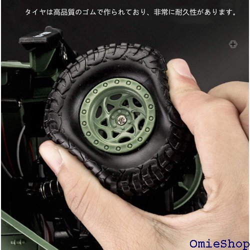 RCカー オフロード軍用トラックのおもちゃ 6輪リモコ 4輪駆動 独立衝撃吸収材 知育玩具 人気 プレゼント 緑