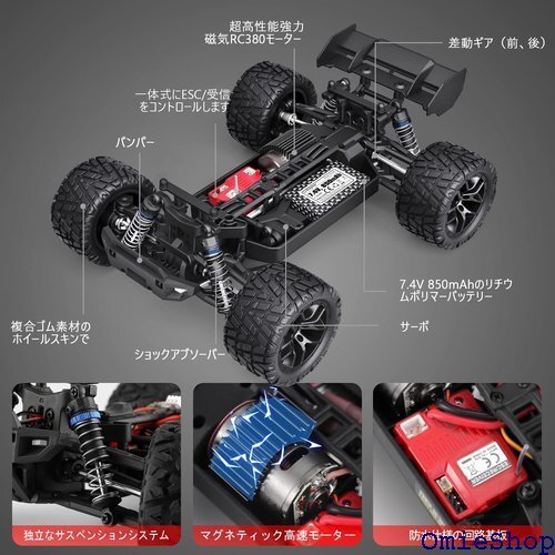 HBXラジコンカー ラジコンカーオフロード 1/18 Cバギート ラック HBXラジコンカー ラジコンカーオフロード 1/18 Cバギート ラック