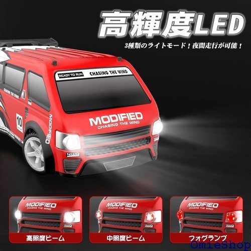 ドリフト ラジコンカー 1/14スケール 4WDミニバ テリー2個付き 子供から大人まで楽しめる OX32レッド_画像4