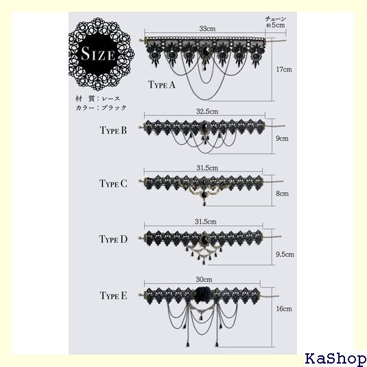 ☆ 日星南 レースチョーカー のあるデザイン ゴスロリ チョーカー 20_画像6