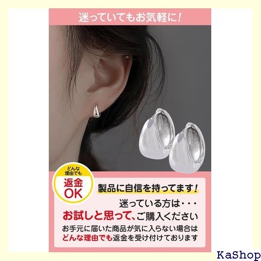 ☆ LIFEPUMP ピアス フープ 小さめ 金属アレルギー対応 専用箱付き/両耳セット 35_画像6