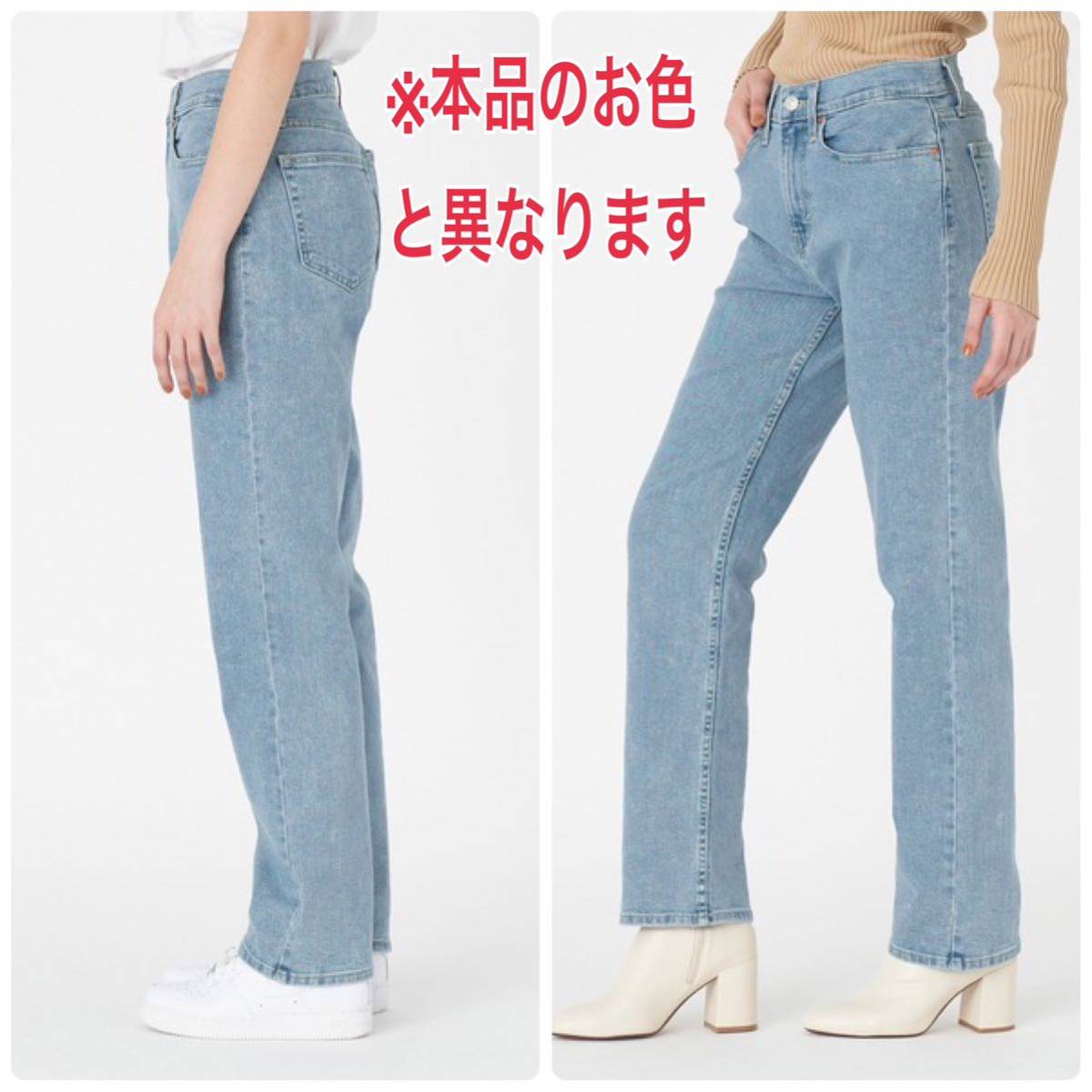 新品 Levi’s ハイウエストルーズストレートデニム ジーンズ レディースM リーバイス 2サイズGパン 25インチ 24インチ ボトム デニムパンツ