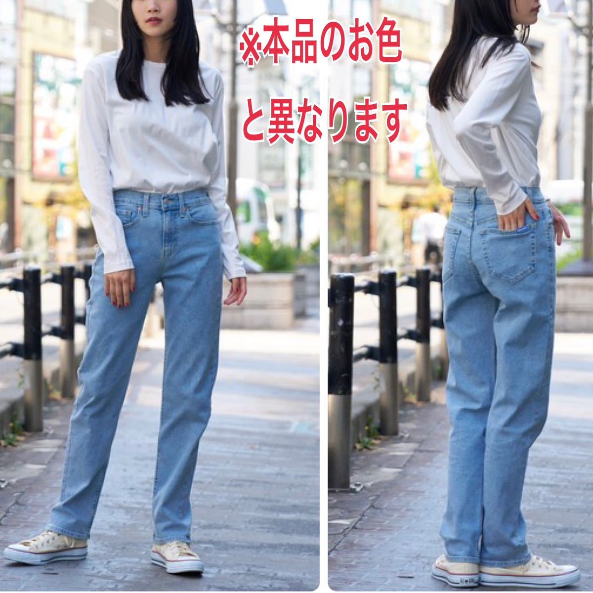 新品 Levi’s ハイウエストルーズストレートデニム ジーンズ レディースM リーバイス 2サイズGパン 25インチ 24インチ ボトム デニムパンツ