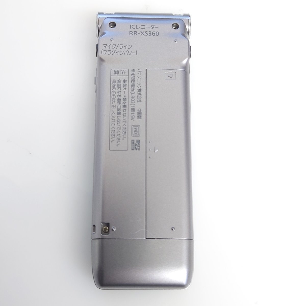 【86】Panasonic パナソニック ICレコーダー RR-XS360 ボイスレコーダー 録音 通電確認済み 電池付き 保証書付_画像2