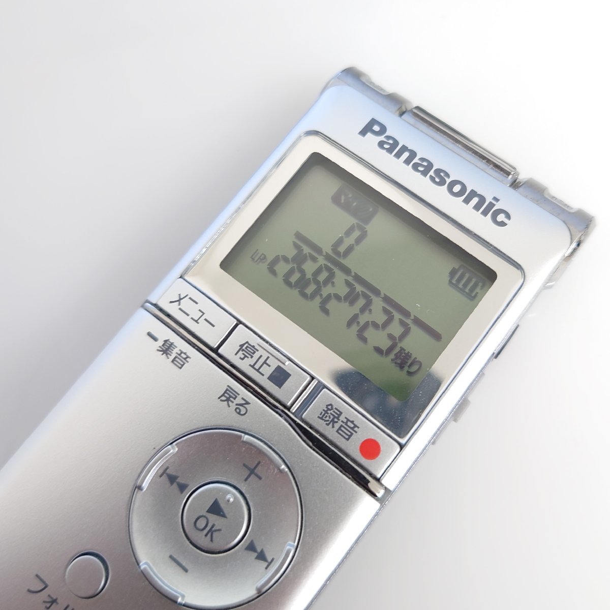 【86】Panasonic パナソニック ICレコーダー RR-XS360 ボイスレコーダー 録音 通電確認済み 電池付き 保証書付_画像4