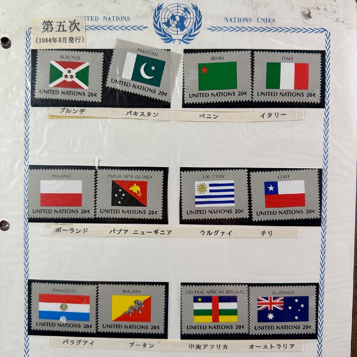 ◇◆国際連合古い切手◆◇希少 国連 古い切手 収集家放出品 99_画像2