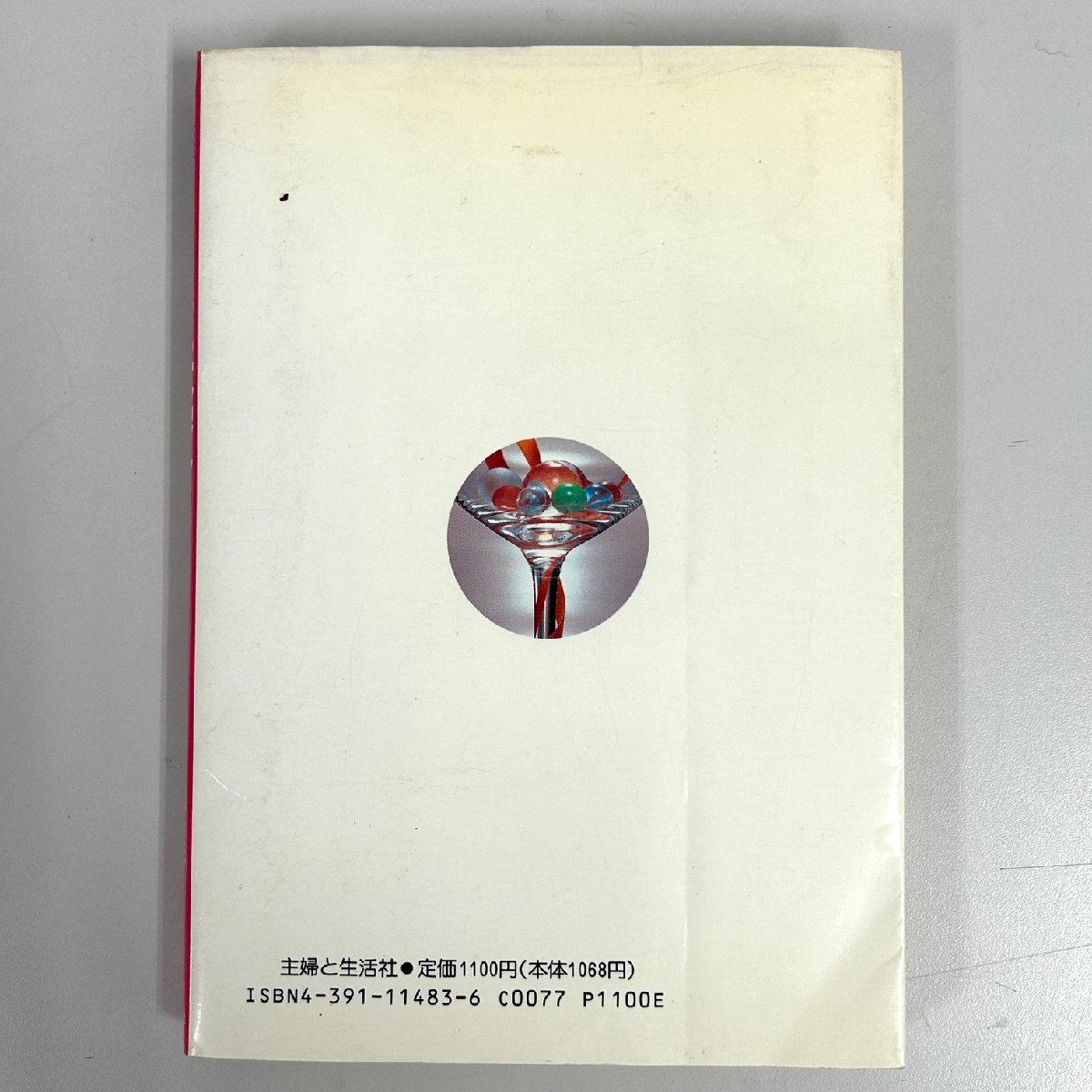 [80]1 jpy ~ short . speech . work compilation ..*... speech real example compilation immediately position be established everyday business practice postcard. manner of writing writing example . summarize 3 pcs. used book