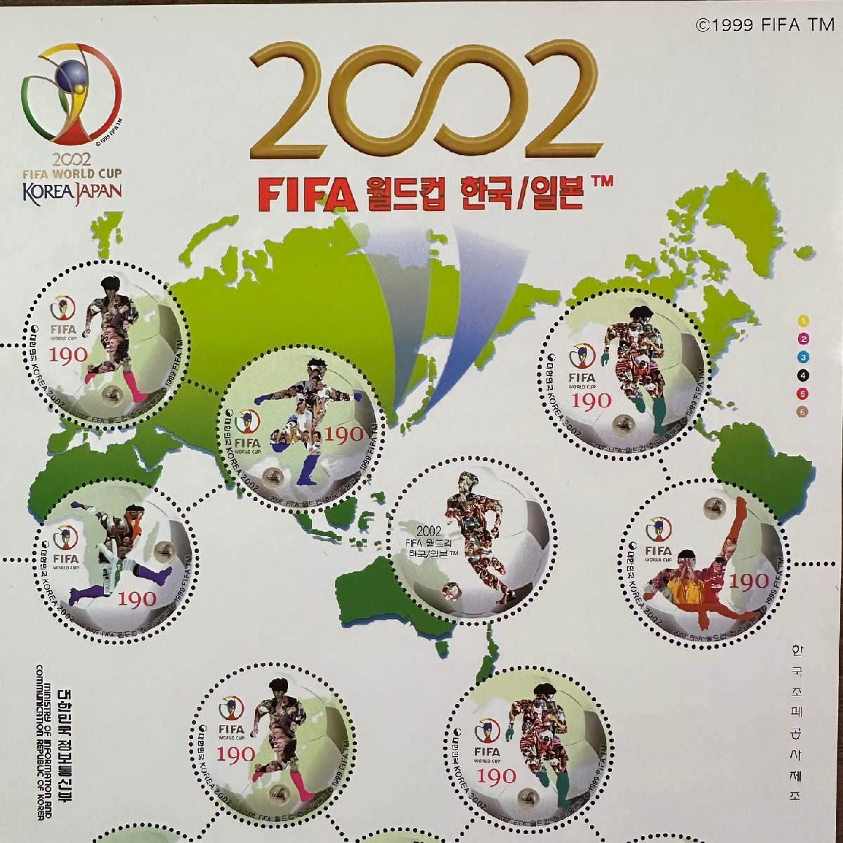 ◇◆韓国切手◆◇希少 大韓民国 FIFA2002 サッカー 切手 1シート 収集家放出品 99_画像2