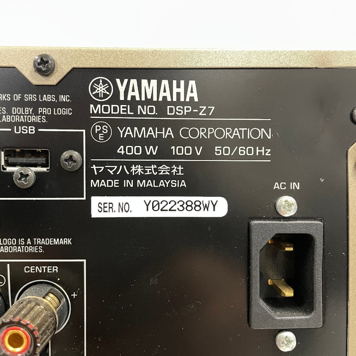 【80】YAMAHAヤマハAVサラウンドアンプハイエンド DSP-Z7 定価36万 Hi-Viベストバイ 9.1ch対応DSP 通電のみ確認 本体のみ_画像8