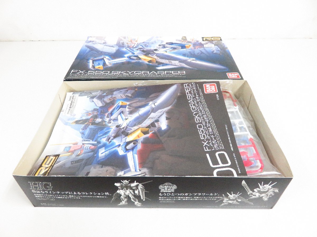 【80】1円～ 未使用品 RG 1/144 FX550 スカイグラスパー ランチャー/ソードパック ガンプラ プラモデル GUNDAM_画像4