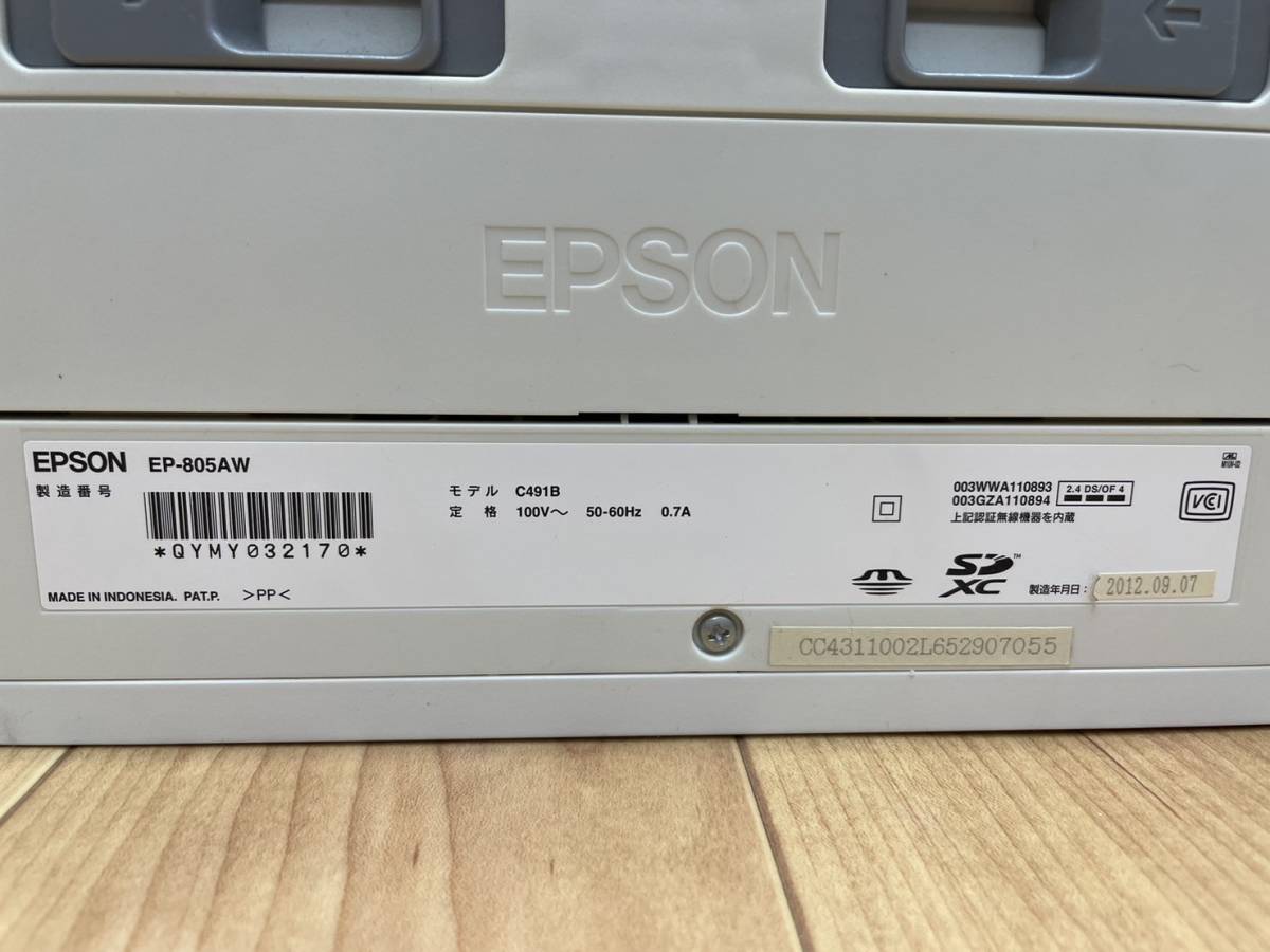 送料無料S82645 EPSON エプソン Calorio カラリオ インクジェットプリンター EP-805AW ジャンク品_画像6
