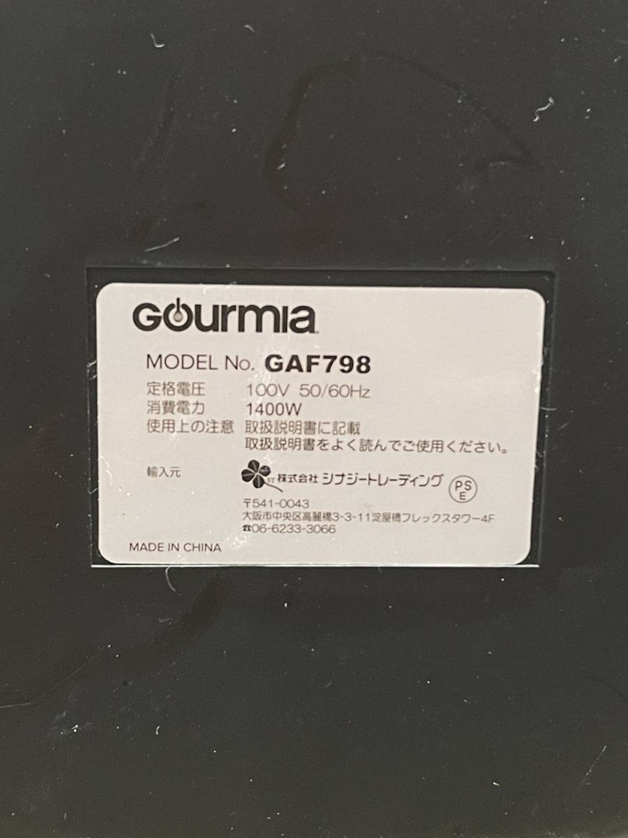 送料無料S82894 Gourmla グルミア DIGTAL AIR FLYER デジタルエアフライヤー 7-QT GAF798 調理器具 家電製品_画像6