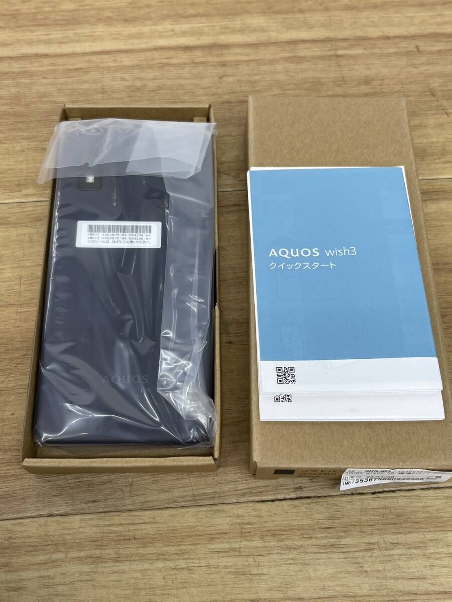 送料無料S82957 SoftBank AQUOS wish3 スマートフォン ブラック 未使用_画像2
