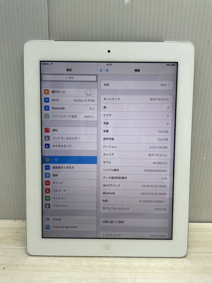 送料無料S83545 Apple アップル iPad2 16GB アイパッド22 MC982J ホワイト タブレット_画像3